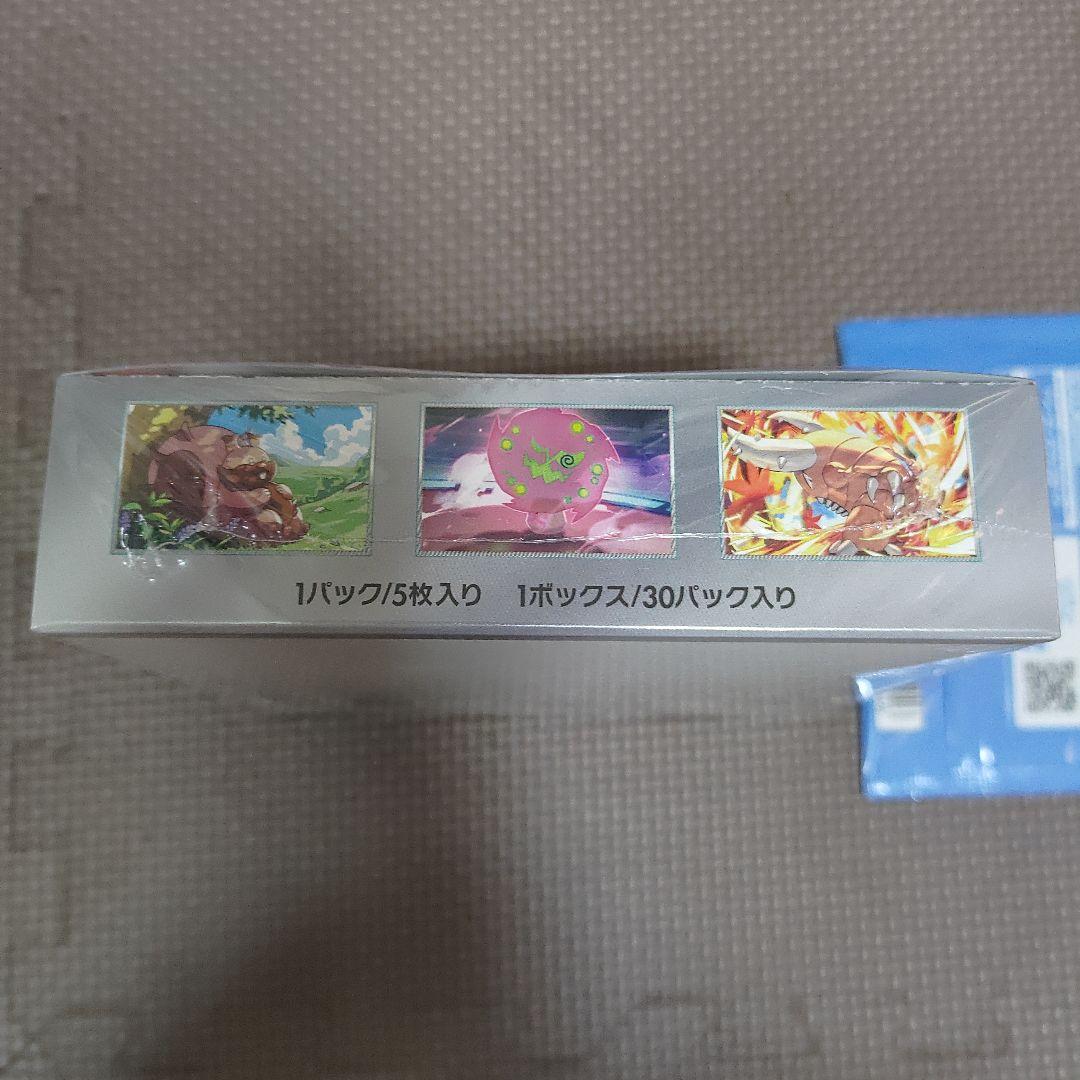 新品未開封&シュリンク付 ポケモンカード 熱風のアリーナ box プロモパック付