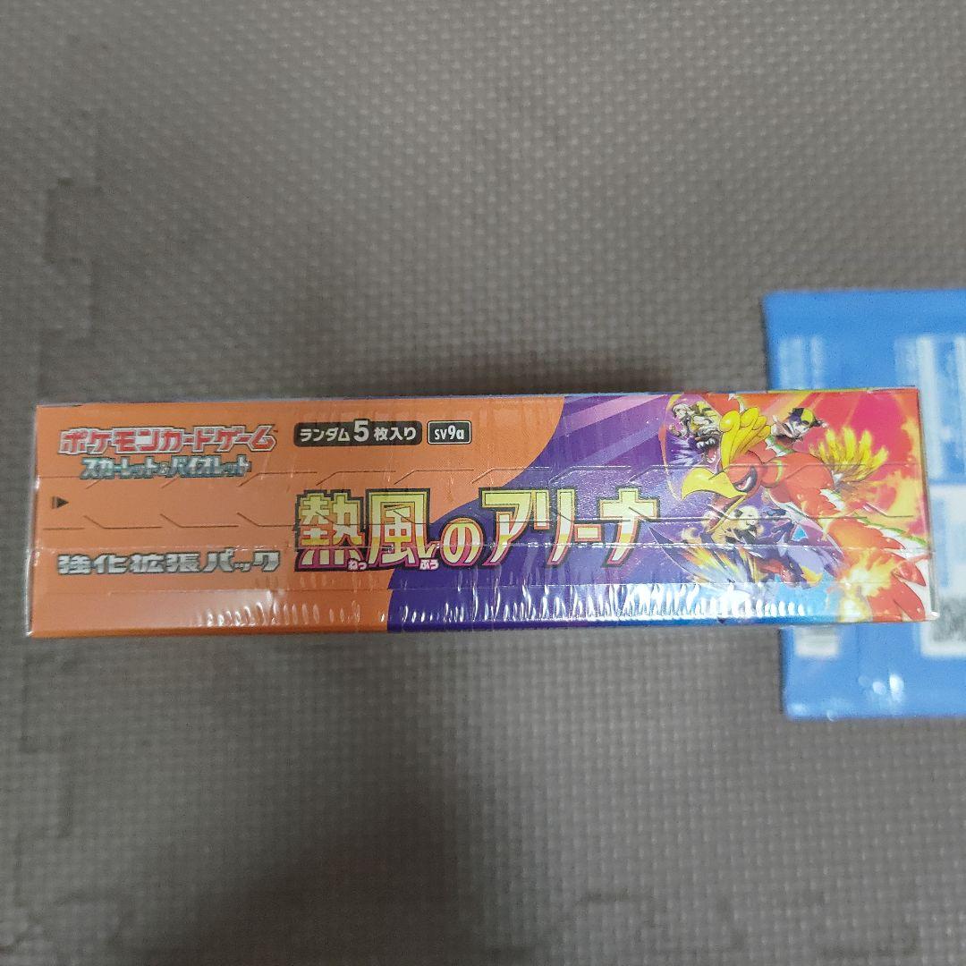 新品未開封&シュリンク付 ポケモンカード 熱風のアリーナ box プロモパック付