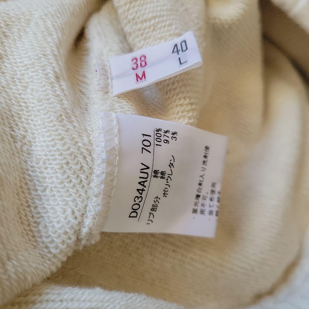 マドモアゼルノンノン　新品タグ付きフードベスト