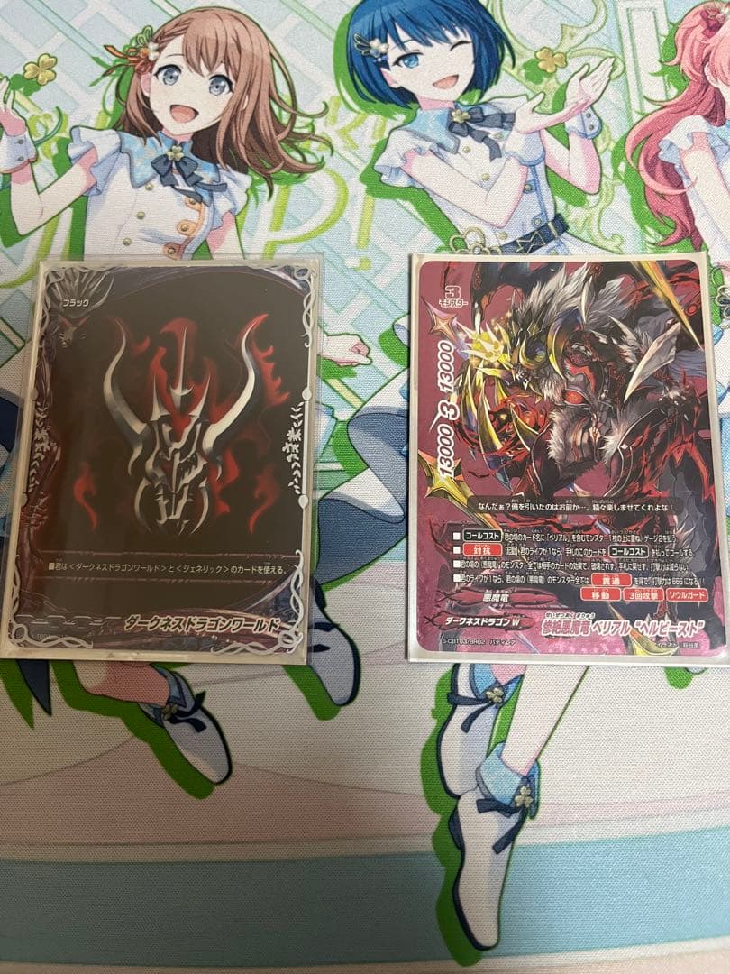 バディファイト 悪魔竜 デッキ+パーツ