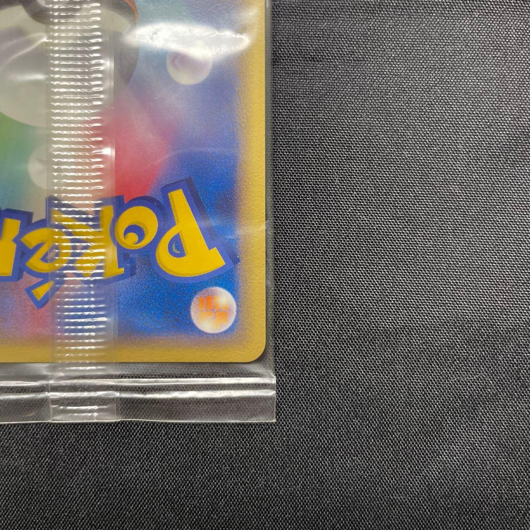 ポケモンカード ポケパーク レックウザ