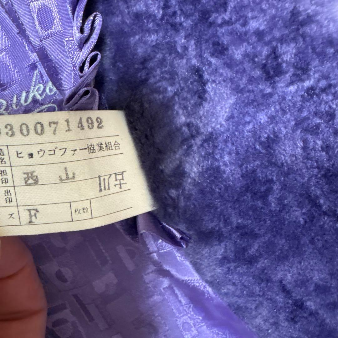 EMBA エンバ シェアードミンク コート リアルファー　毛皮　パープル