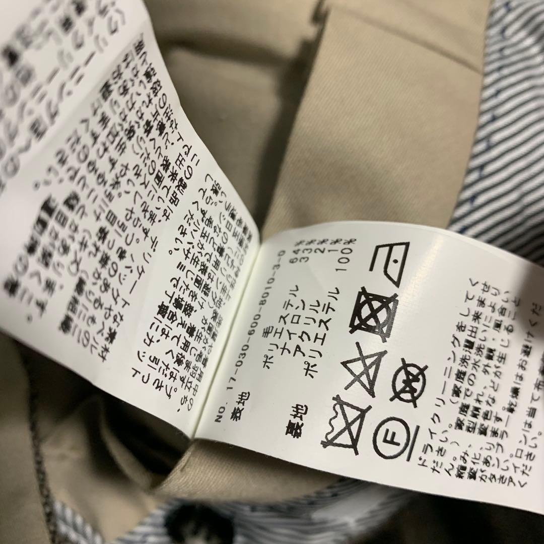 未使用級 ツイード ジャーナルスタンダード スーツ 上下 セットアップ