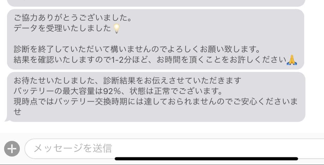 Apple iPadPro 11インチ 第三世代 128GB