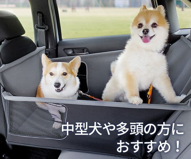 よーたん様 HONDA ペットシートサークル 犬用シート グレー