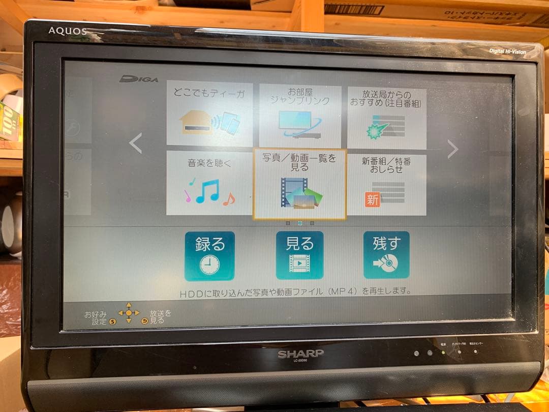 Panasonic　DIGA　ブルーレイレコーダー　DMR-BCW1060
