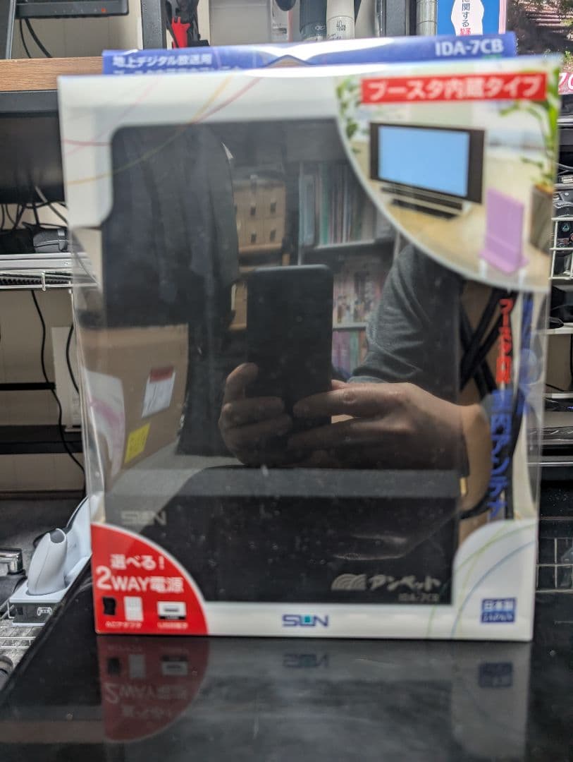 【フルセグ対応】ポータブルBDプレイヤー APBD-F1070HK