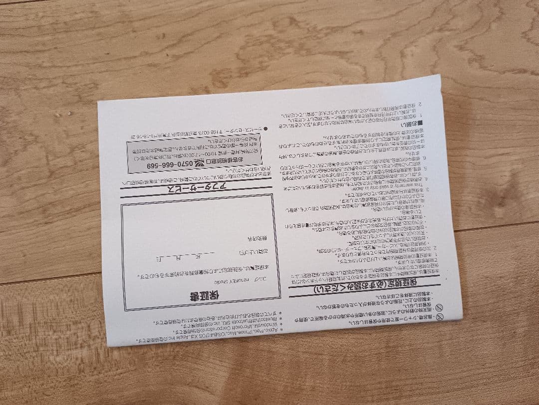 KORG nanoKEY Studio MIDIコントローラー