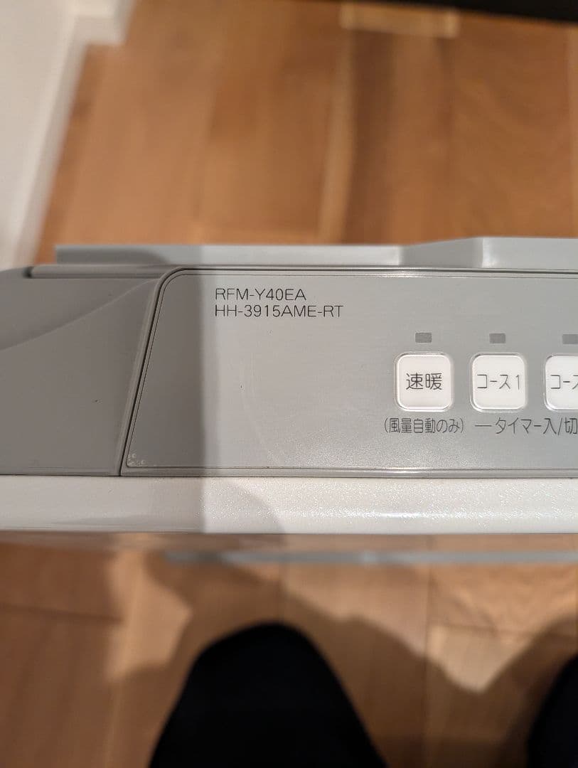 温水ルームヒーター RFM-Y40EA 2018年製