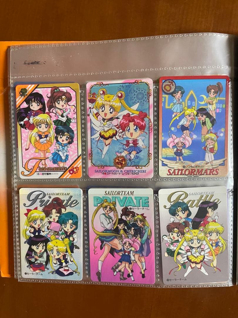 セーラームーン　カード　トレーディングカード　システムファイル　セット売り