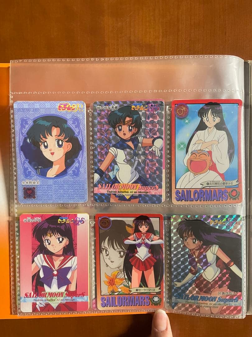 セーラームーン　カード　トレーディングカード　システムファイル　セット売り