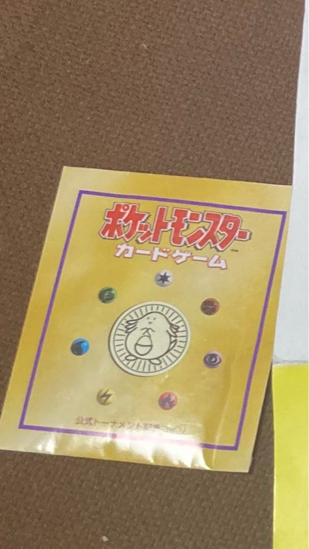 年代物ポケモンカード大会バトルツアー98チラシ公式大会記念ゴールドラッキー