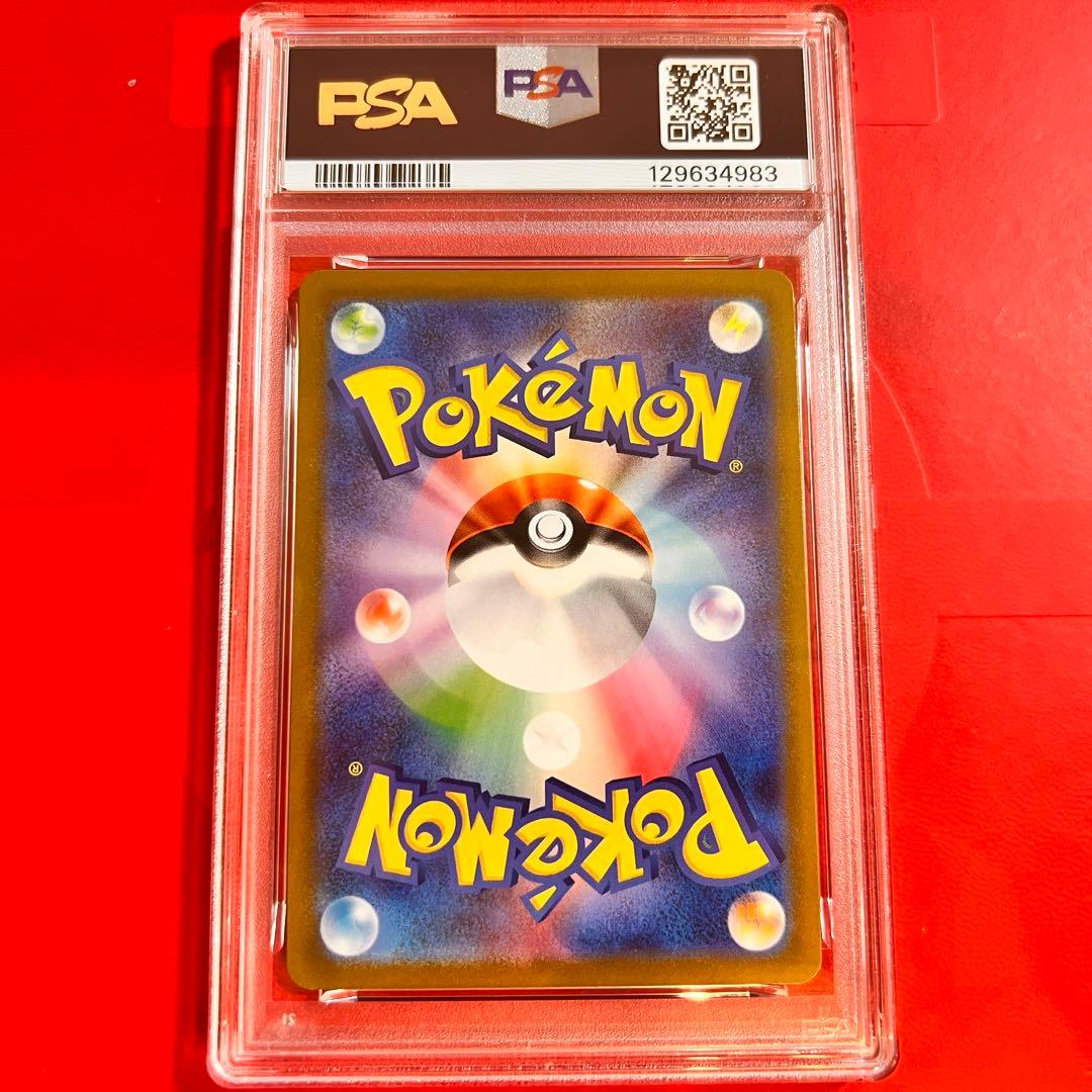 PSA10 GEM MINT カビゴン 077/071 CHR