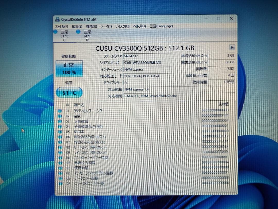 Windowsデスクトップ CELSIUS J5010 i3-10105 32G SSD512G+HDD1