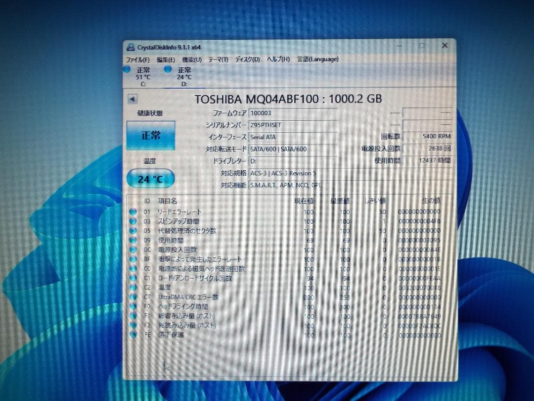 Windowsデスクトップ CELSIUS J5010 i3-10105 32G SSD512G+HDD1