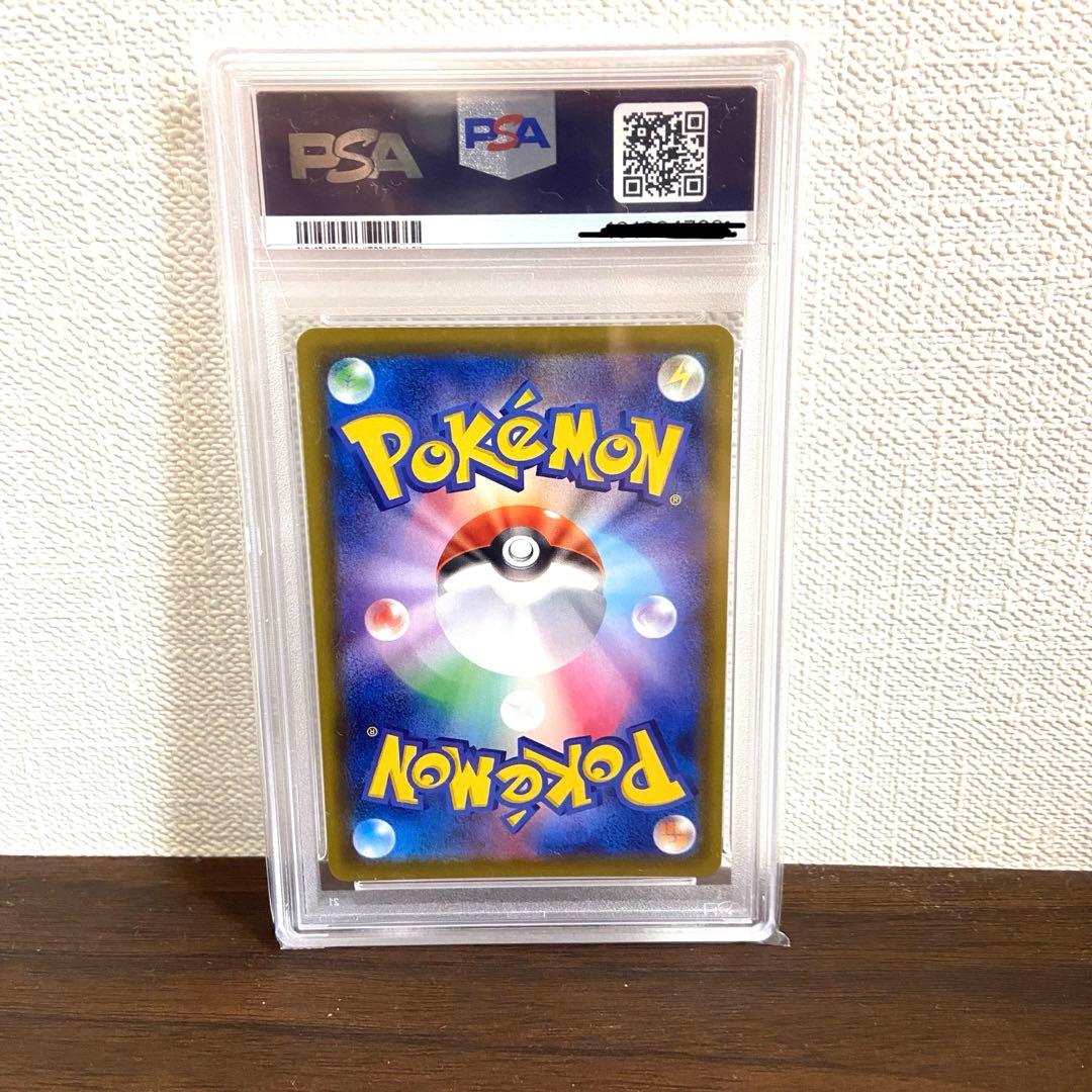完美品 ポケモンカード サンダースv sa psa10 イーブイヒーローズ