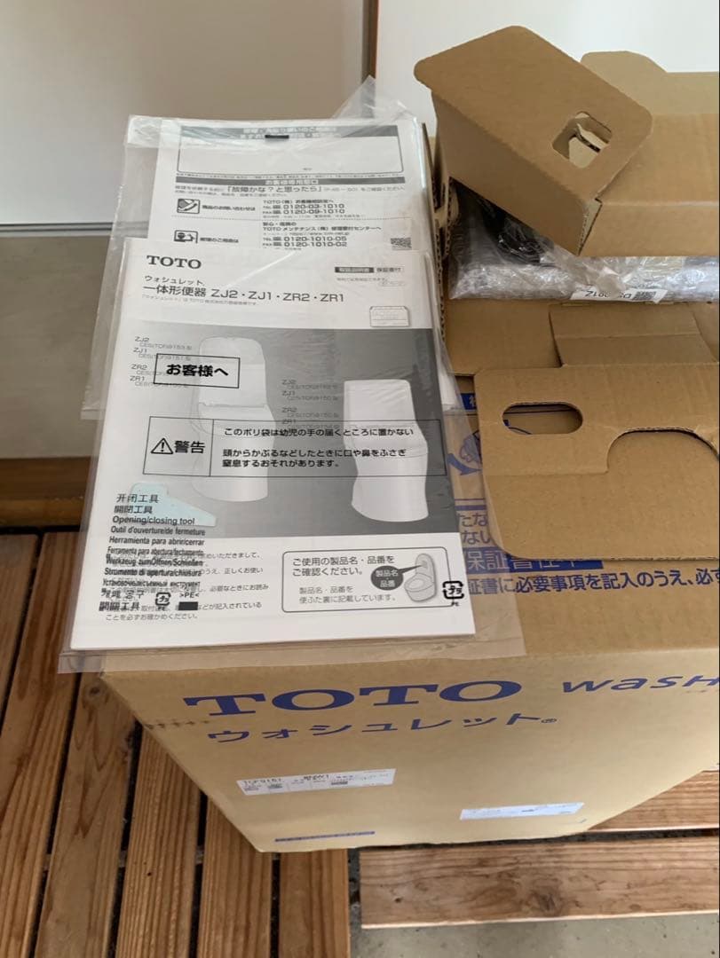 TOTO ウォシュレット CES951P SC1