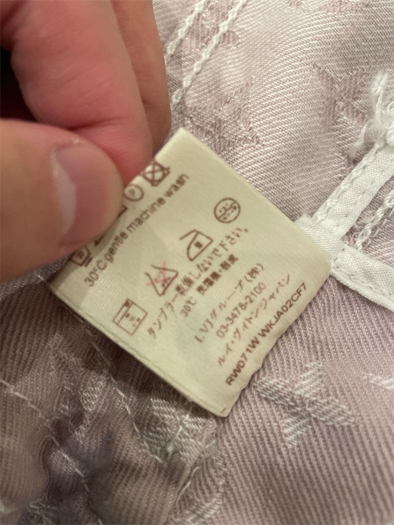 【Louis Vuitton 】ピンクデニムライダースジャケット 36