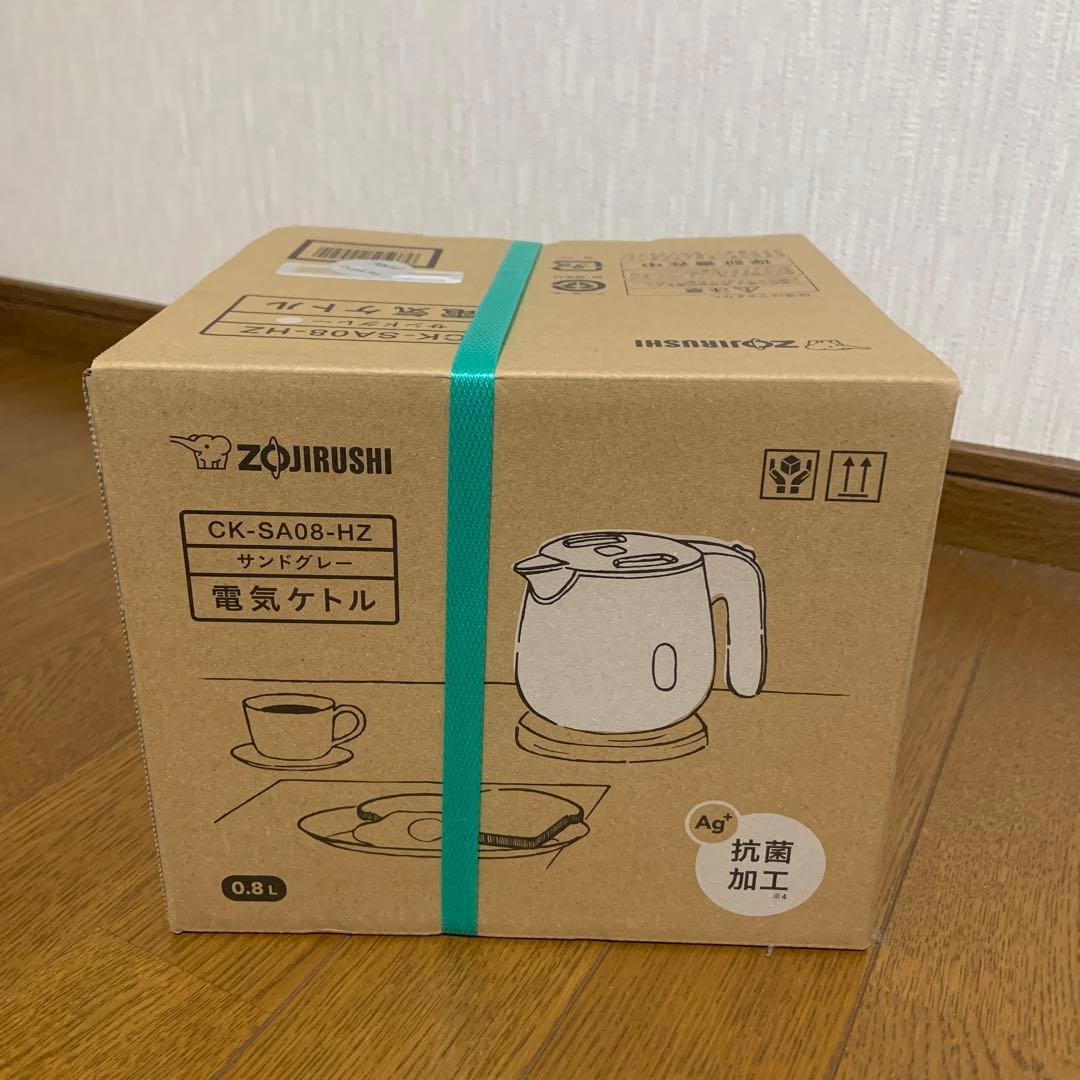 象印 CK-SA08-HZ サンドグレー 電気ケトル 0.8L