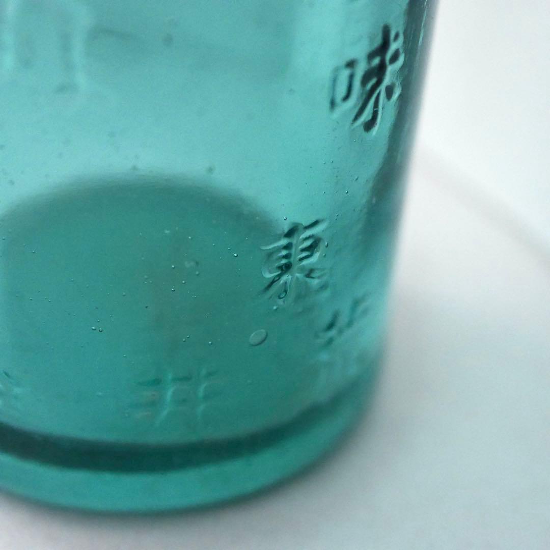 チキンソースのガラス瓶 荒井吟醸 芳香美味 食欲増進 レトロ アンティーク