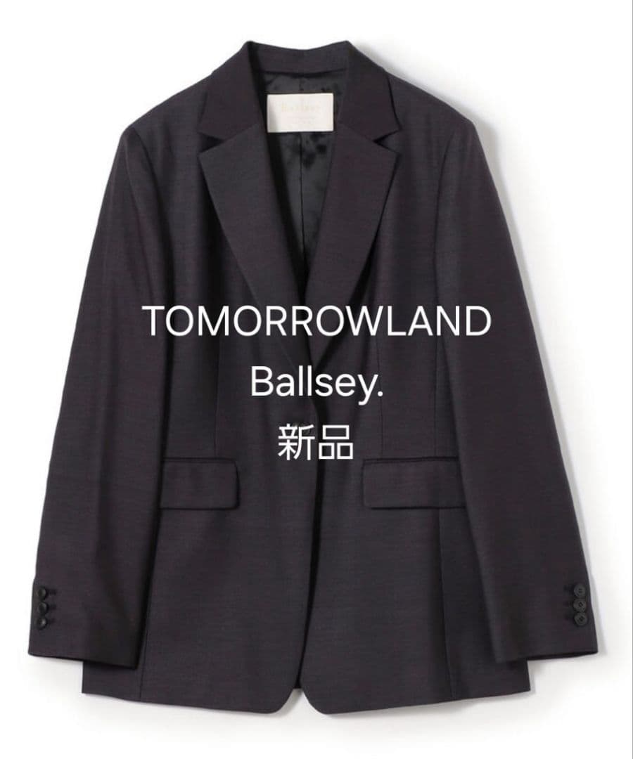 【新品】TOMORROWLAND　Ballsey テーラードジャケット ネイビー