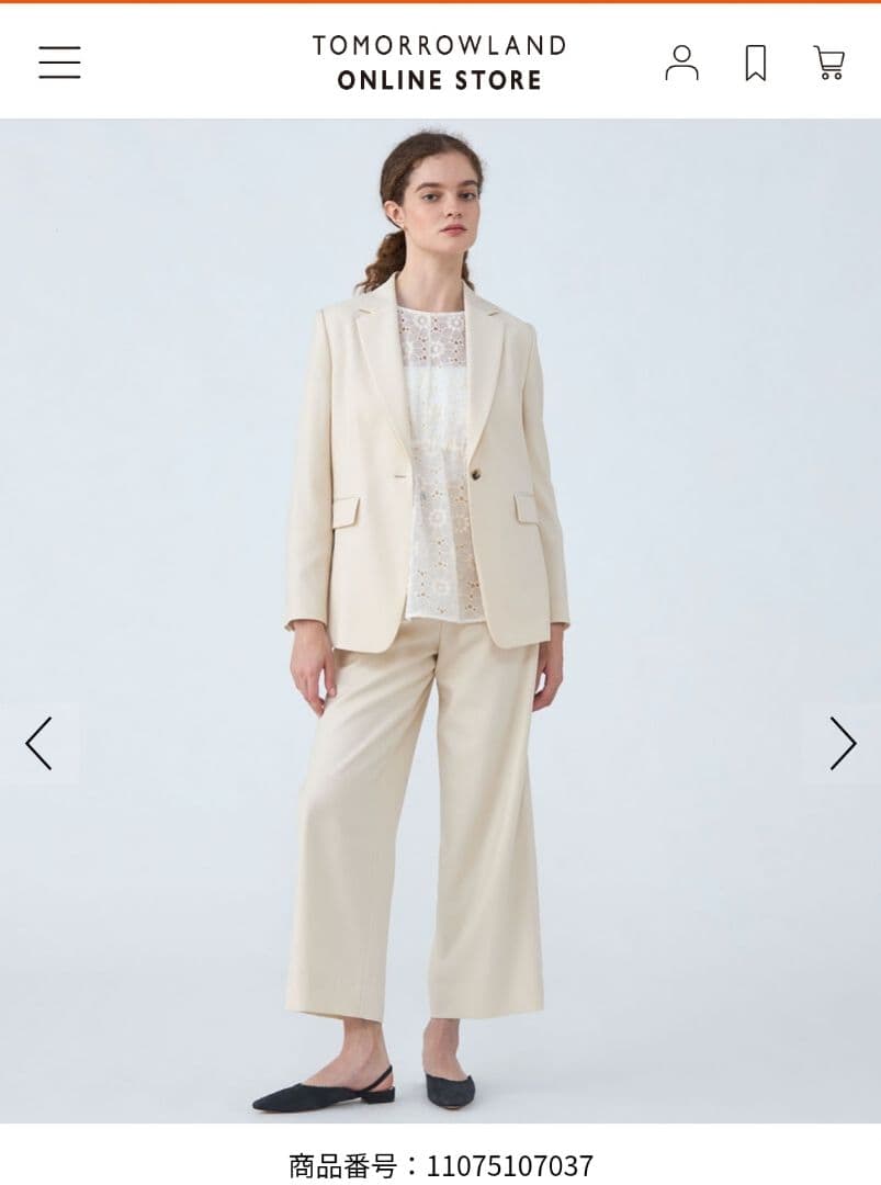 【新品】TOMORROWLAND　Ballsey テーラードジャケット ネイビー