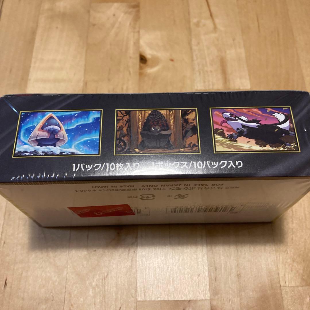 ポケモンカードゲーム MEGA ドリームex 【1BOX未開封シュリンク付き】