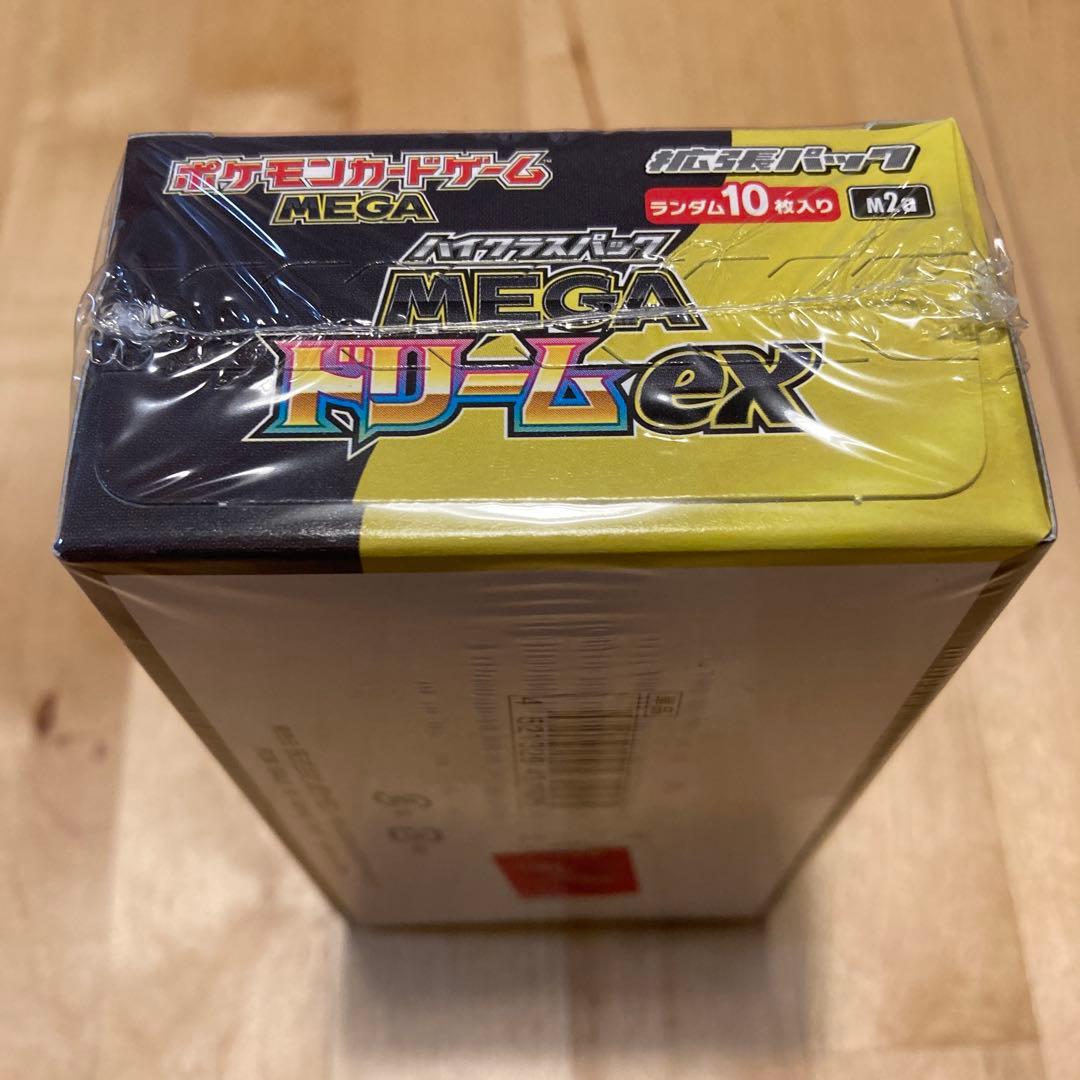 ポケモンカードゲーム MEGA ドリームex 【1BOX未開封シュリンク付き】