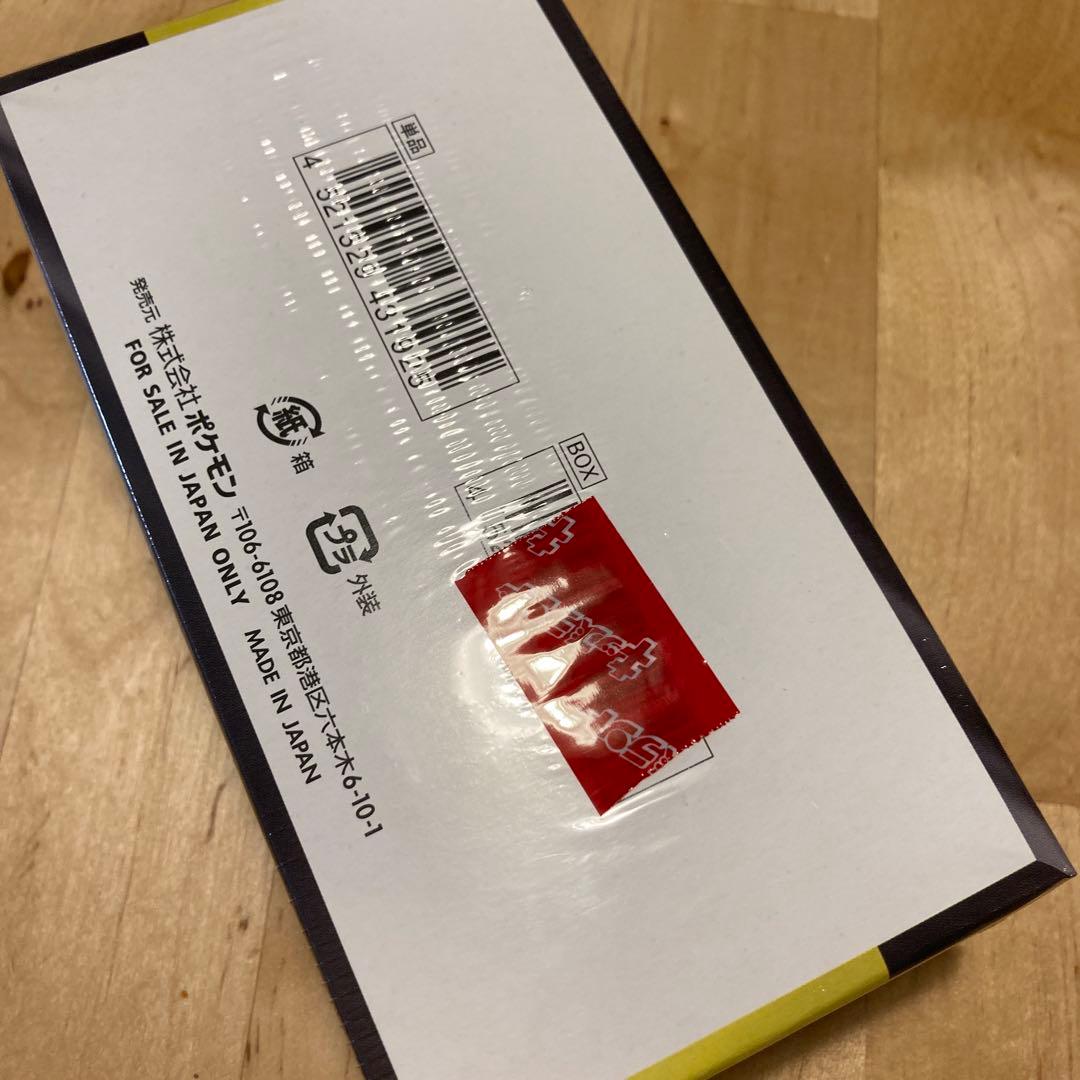 ポケモンカードゲーム MEGA ドリームex 【1BOX未開封シュリンク付き】