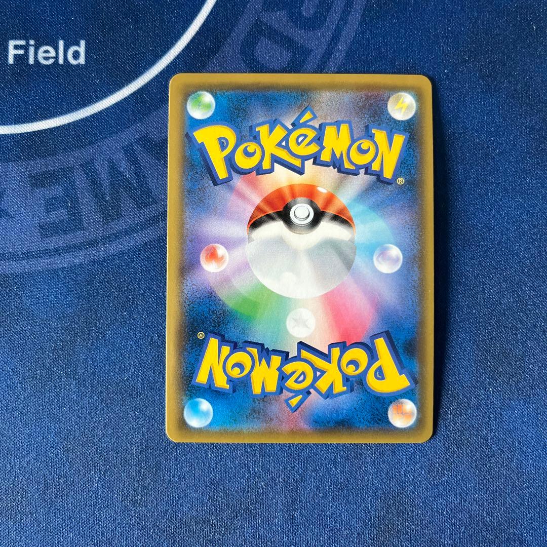 GXウルトラシャイニー UR 4枚