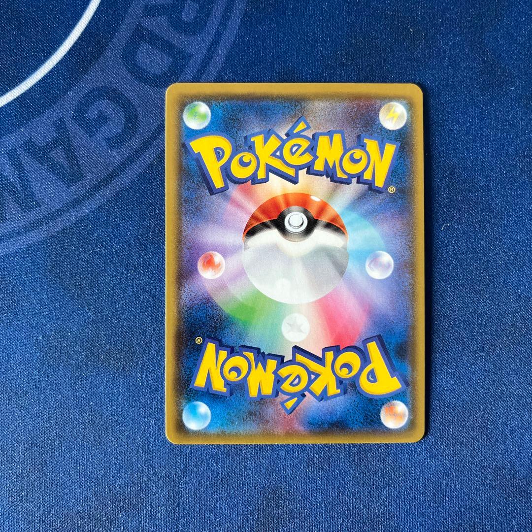 GXウルトラシャイニー UR 4枚