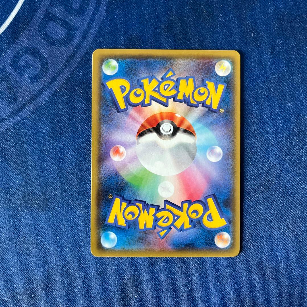 GXウルトラシャイニー UR 4枚