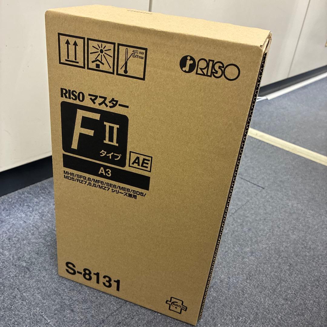 理想科学工業　RISOマスターF IIタイプAE