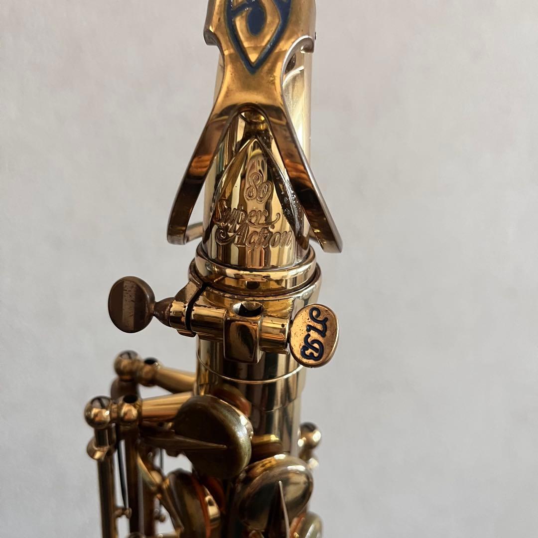 か*ん様 H.Selmer SA 80 シリーズ2 アルトサックス