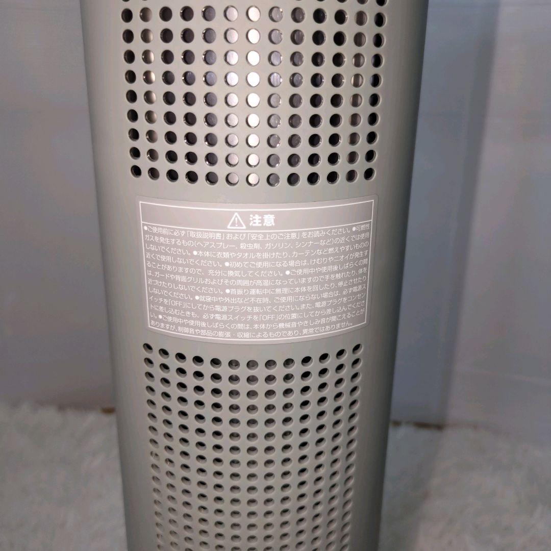 【極美品】　cado SOL―001S 電気ファンヒーター