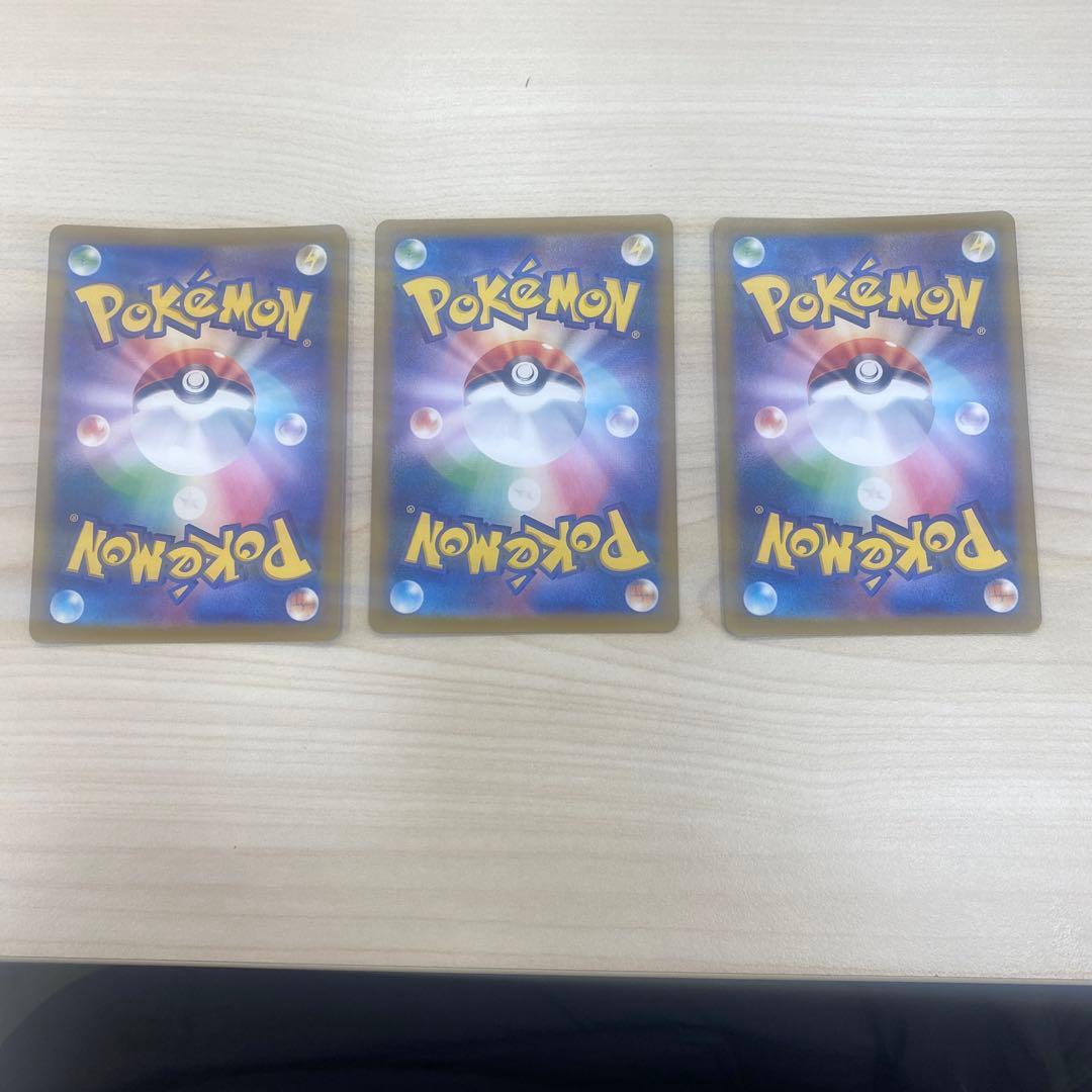 ポケモンカード　SARなど　まとめ売り