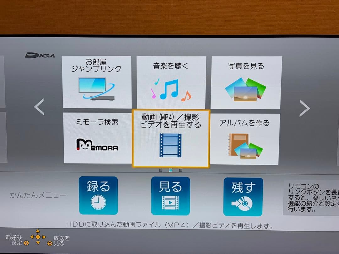 ディーガ DMR-BRW1010 ブルーレイレコーダー Panasonic
