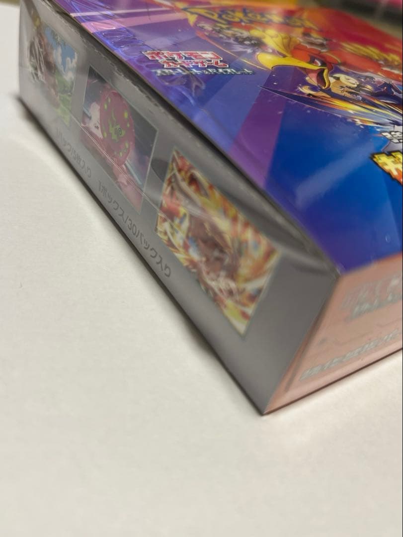 ポケモンカード　熱風のアリーナ　シュリンク付き　未開封　2Box プロモ3パック