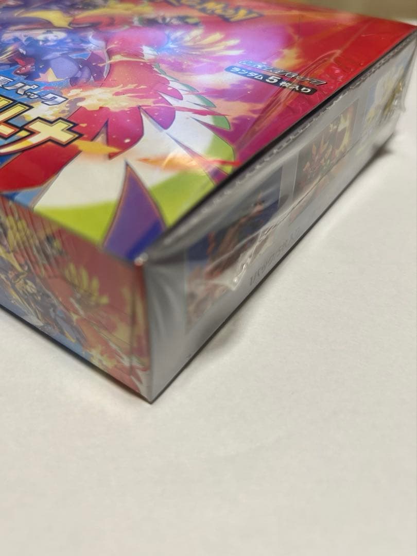 ポケモンカード　熱風のアリーナ　シュリンク付き　未開封　2Box プロモ3パック