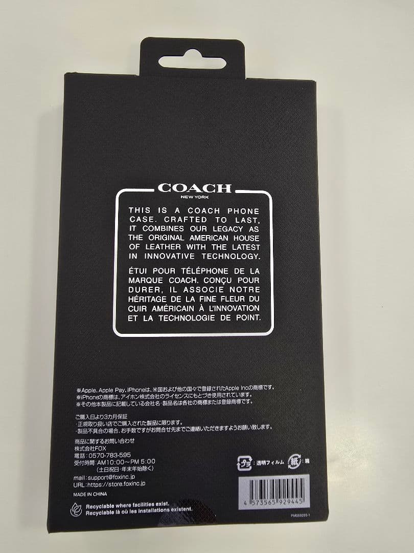 iPhone17Pro COACH（R）ハードケース／Repeat Rexy