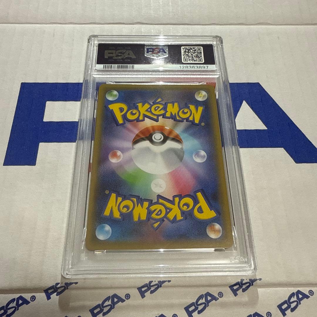 PSA10 ゲンガー　V 001/019 ポケモンカードゲーム　最安値‼️
