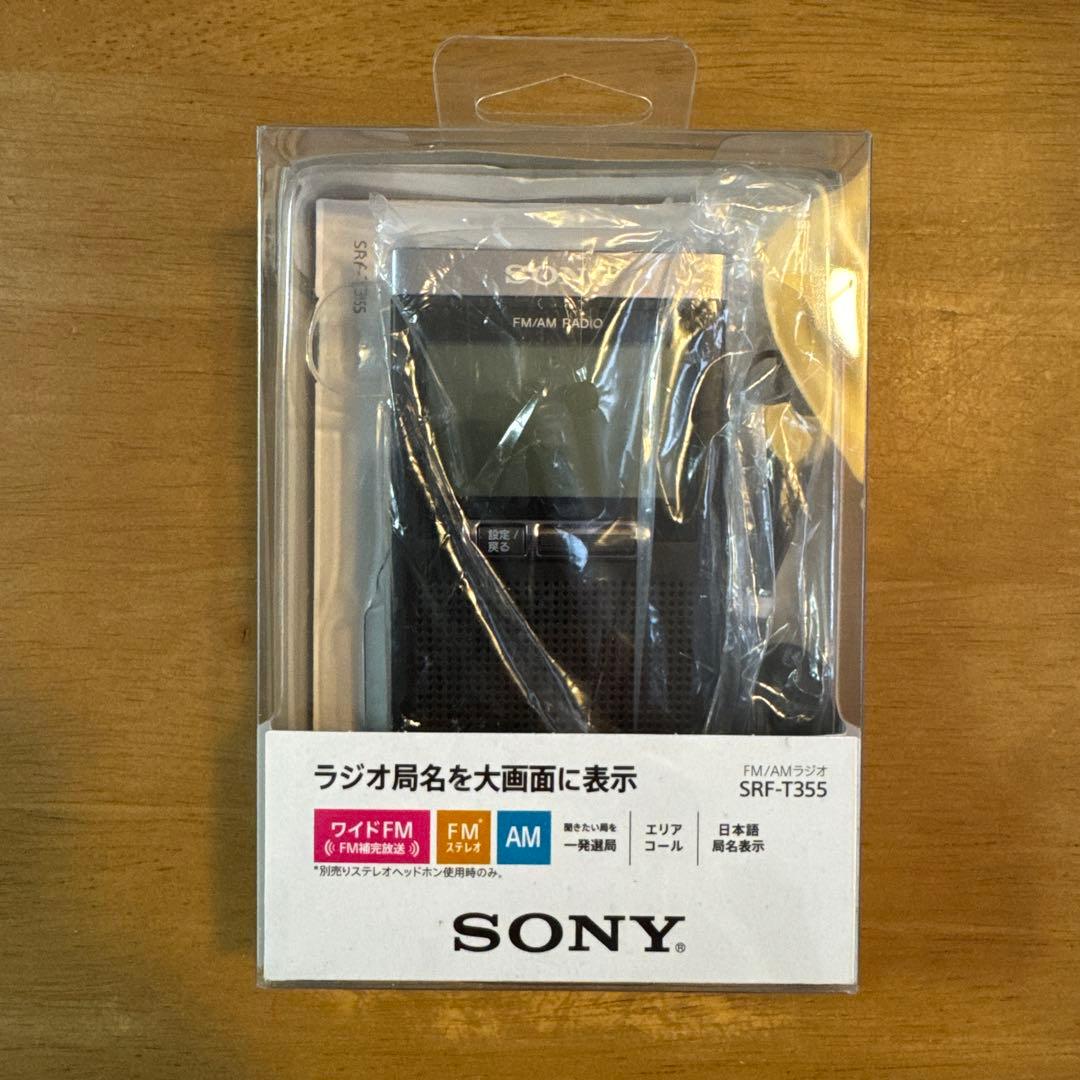 SONY FM/AMラジオSRF-T355 新品