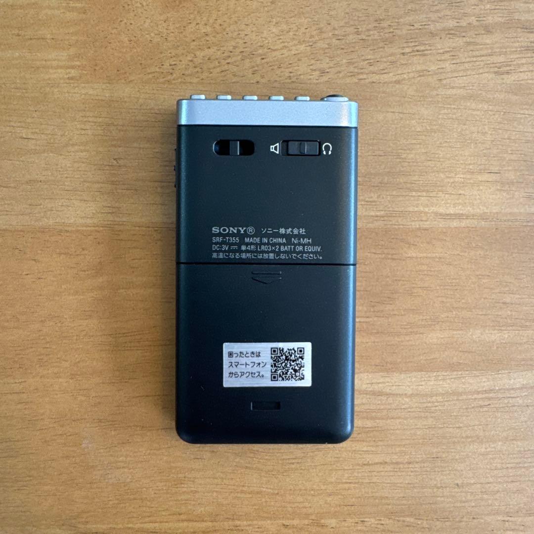 SONY FM/AMラジオSRF-T355 新品
