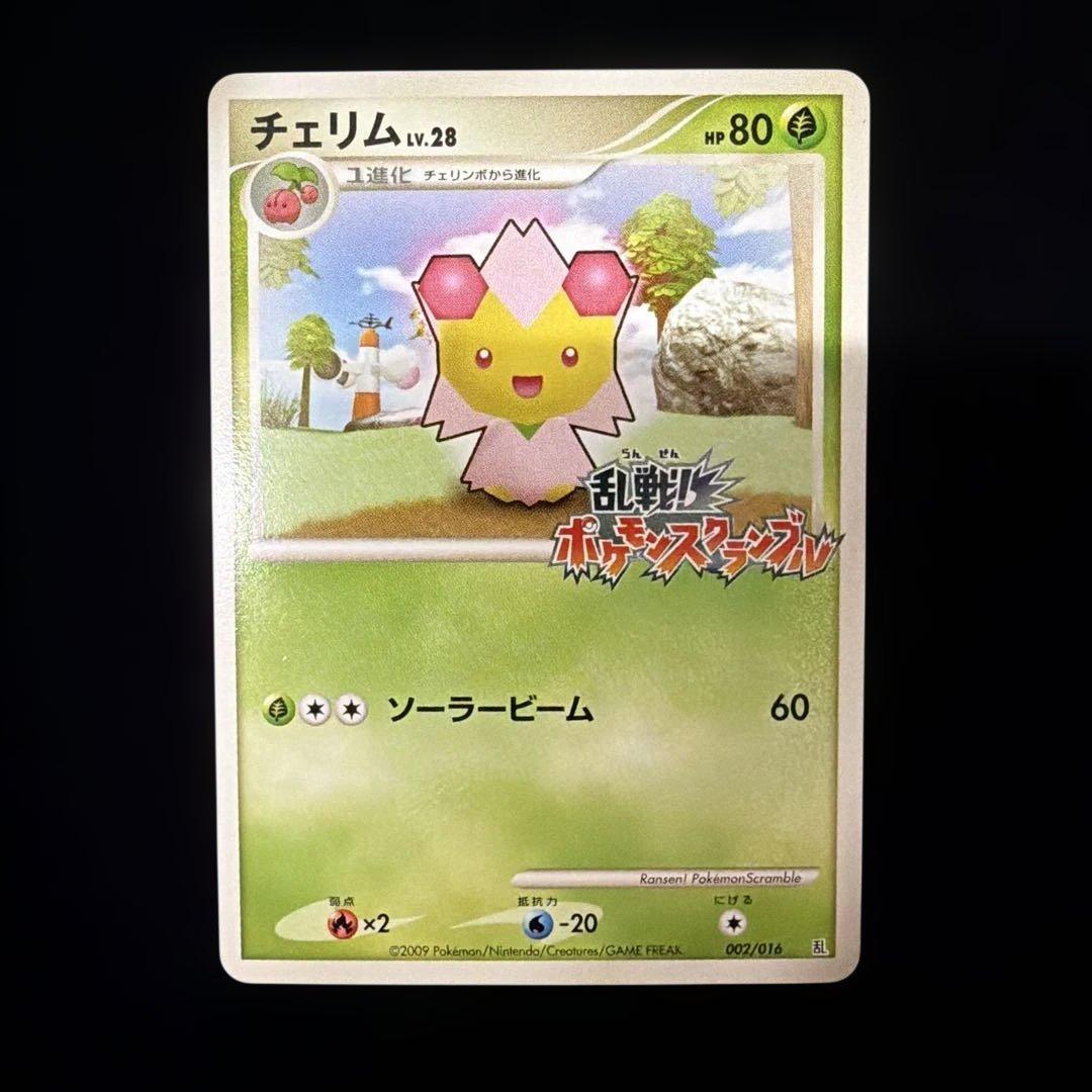 チェリム　乱戦!ポケモンスクランブルプロモ　ポケカポケモンカード