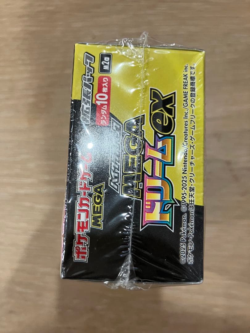 ハイクラスパック MEGAドリーム ex 1BOX シュリンク付き