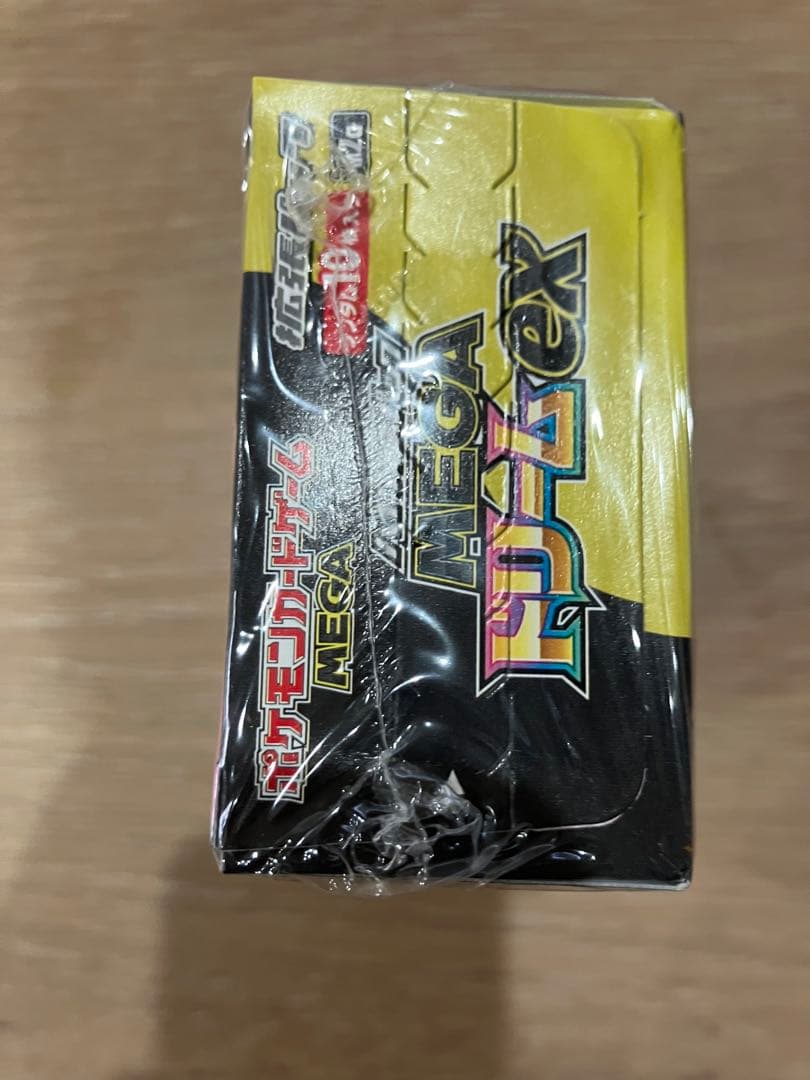 ハイクラスパック MEGAドリーム ex 1BOX シュリンク付き