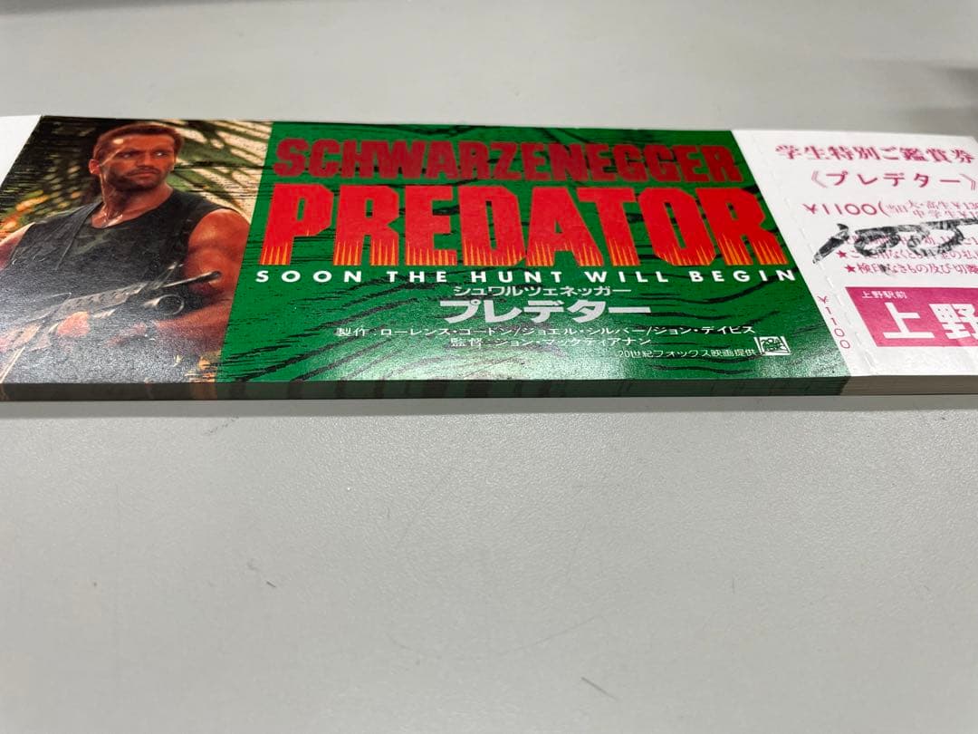 カ*孫様 洋画 半券(未使用) 大量まとめ