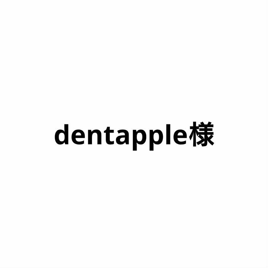 キッズ・ファミリー dentapple