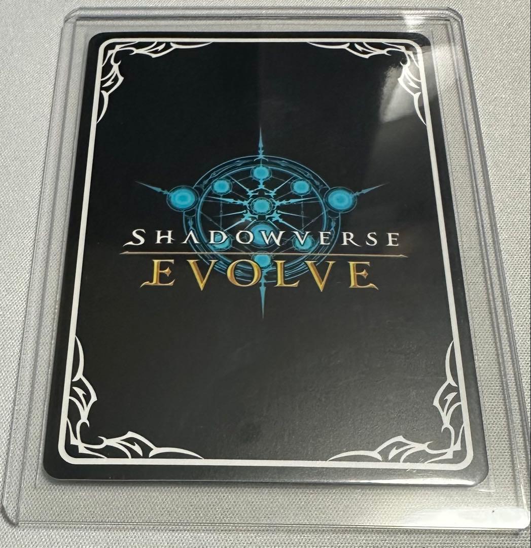 九尾の決意 PRカード SHADOWVERSE EVOLVE
