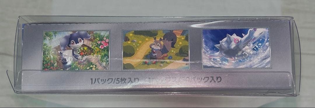 バイオレット 1BOX シュリンク付き